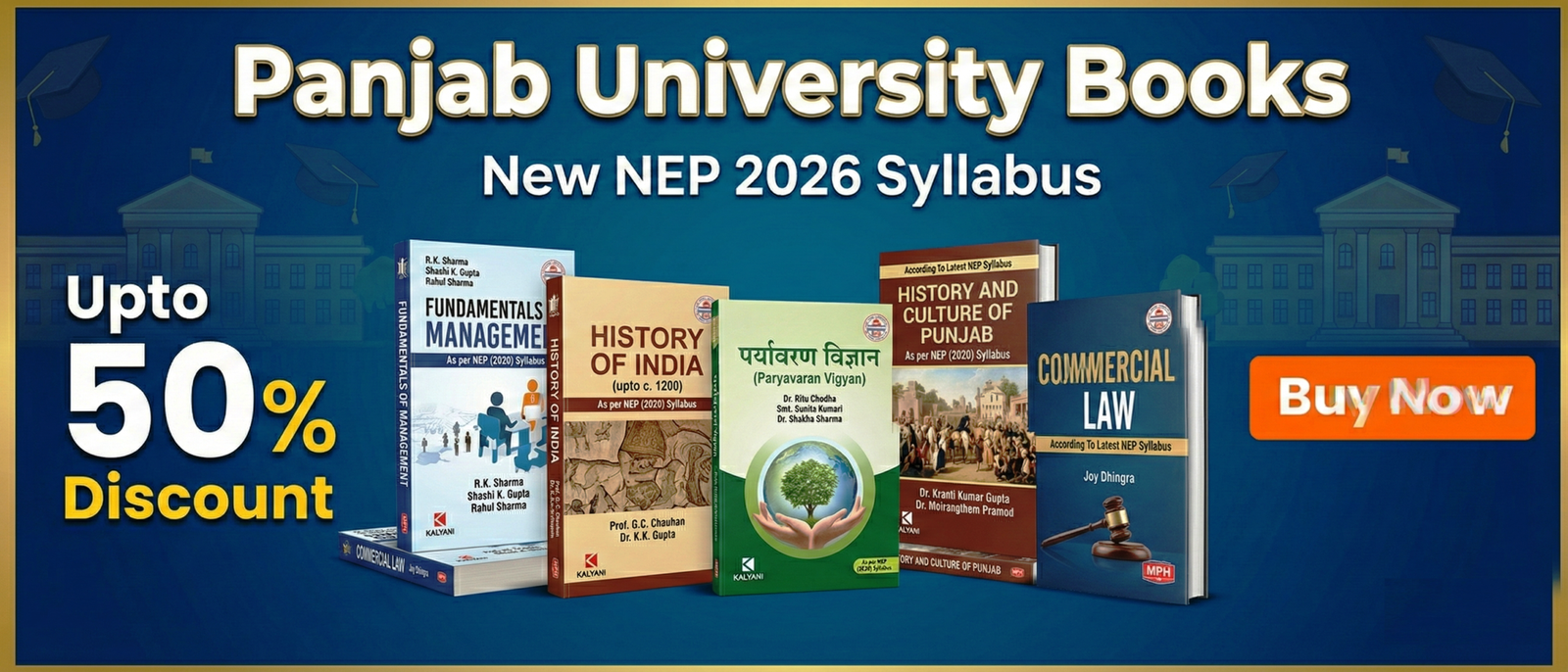 banner2panjabuniversity