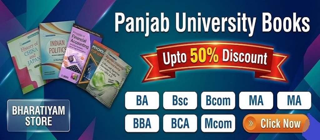 panjabuniversitynew323