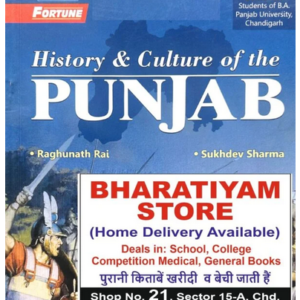 RAGHUNATHrAI1ST
