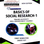 Raj Basics Of Social Research (Sociology) BA 1st Semester | NEP