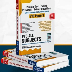 PYQ Book 5.2 New ਸਪੈਸ਼ਲ ਐਡੀਸ਼ਨ (All Subjects)