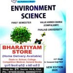 environmentraj