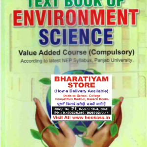 environment