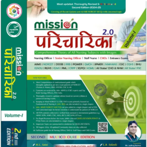 missionparicharika