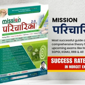 missionparicharika1