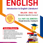 MBD English Guide For BA 1st Semester | NEP