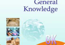 lucentgeneralknowledge