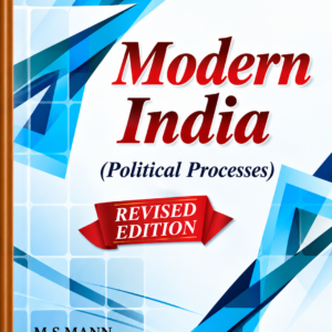 Modern India Textbook Cover